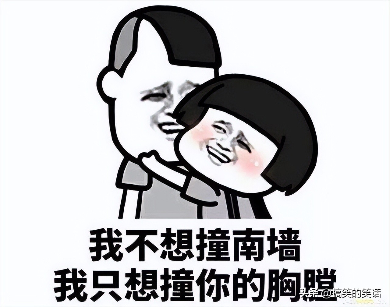 爆笑经典失恋冷笑话，糗事小孩搞笑冷笑话