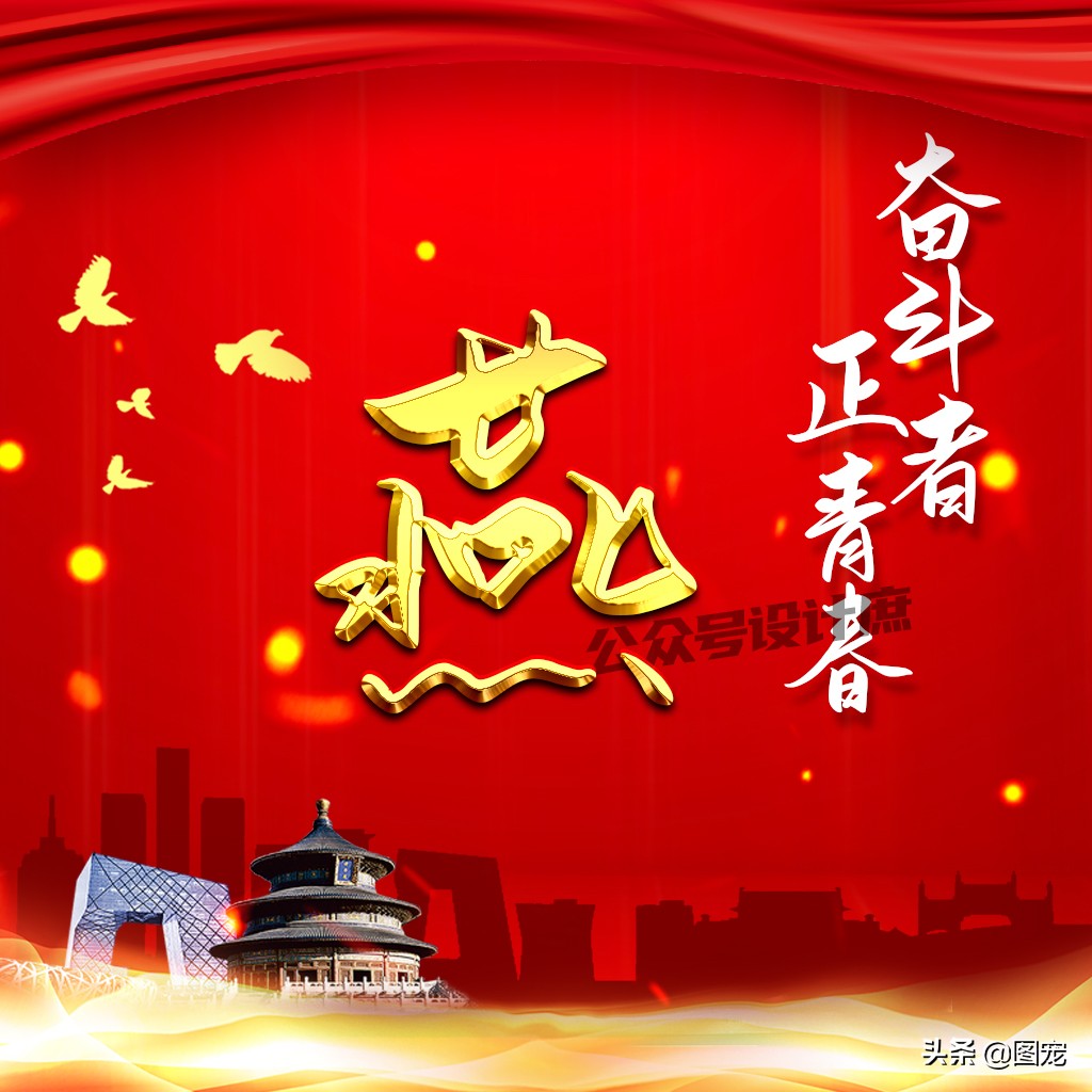 奋斗者的头像图片,姓氏头像奋斗青春拼搏未来