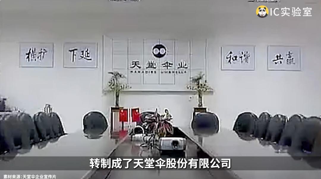 天堂伞国货挑战,天堂伞是质量最好的吗