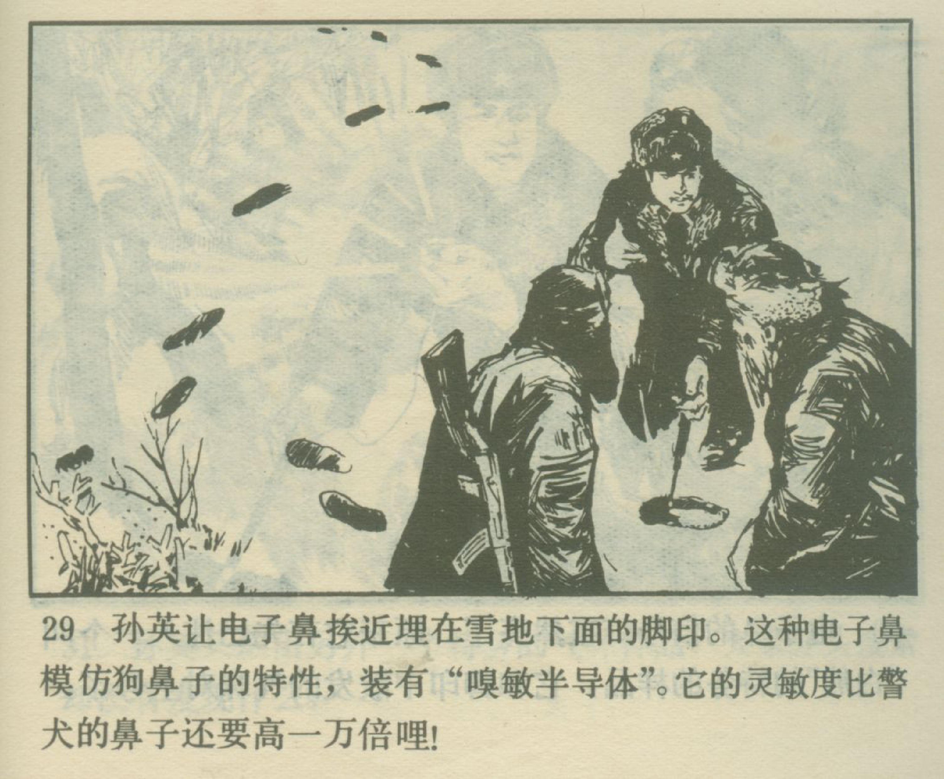 娆叉搾鏁呯旱,娆叉搾鏁呯旱浣滃搧