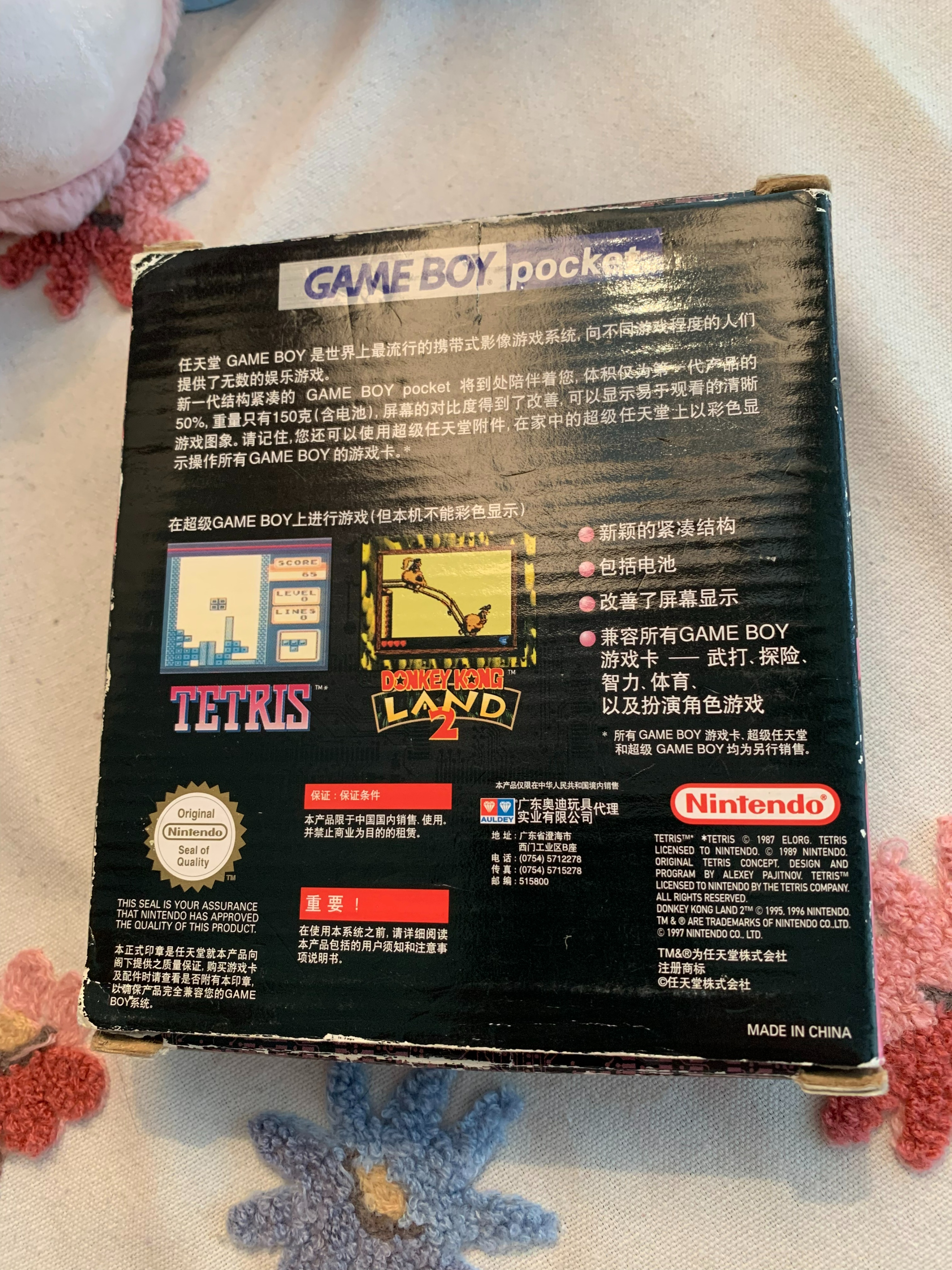 任天堂历代掌机发售时间,nintendo任天堂掌机发展