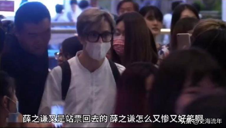 薛之谦终于坐上了高铁,薛之谦坐飞机多还是高铁多