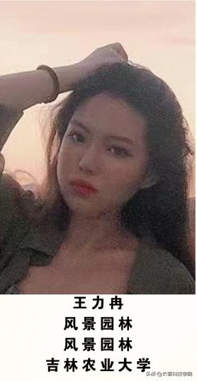 生命科学学院招生宣传,长科生命学院