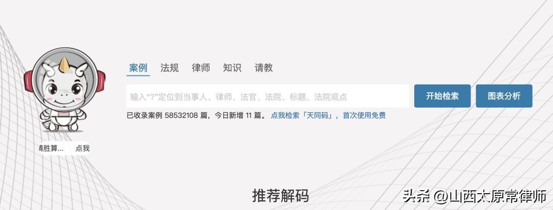尽职调查最全总结的九种方法,尽职调查用什么软件