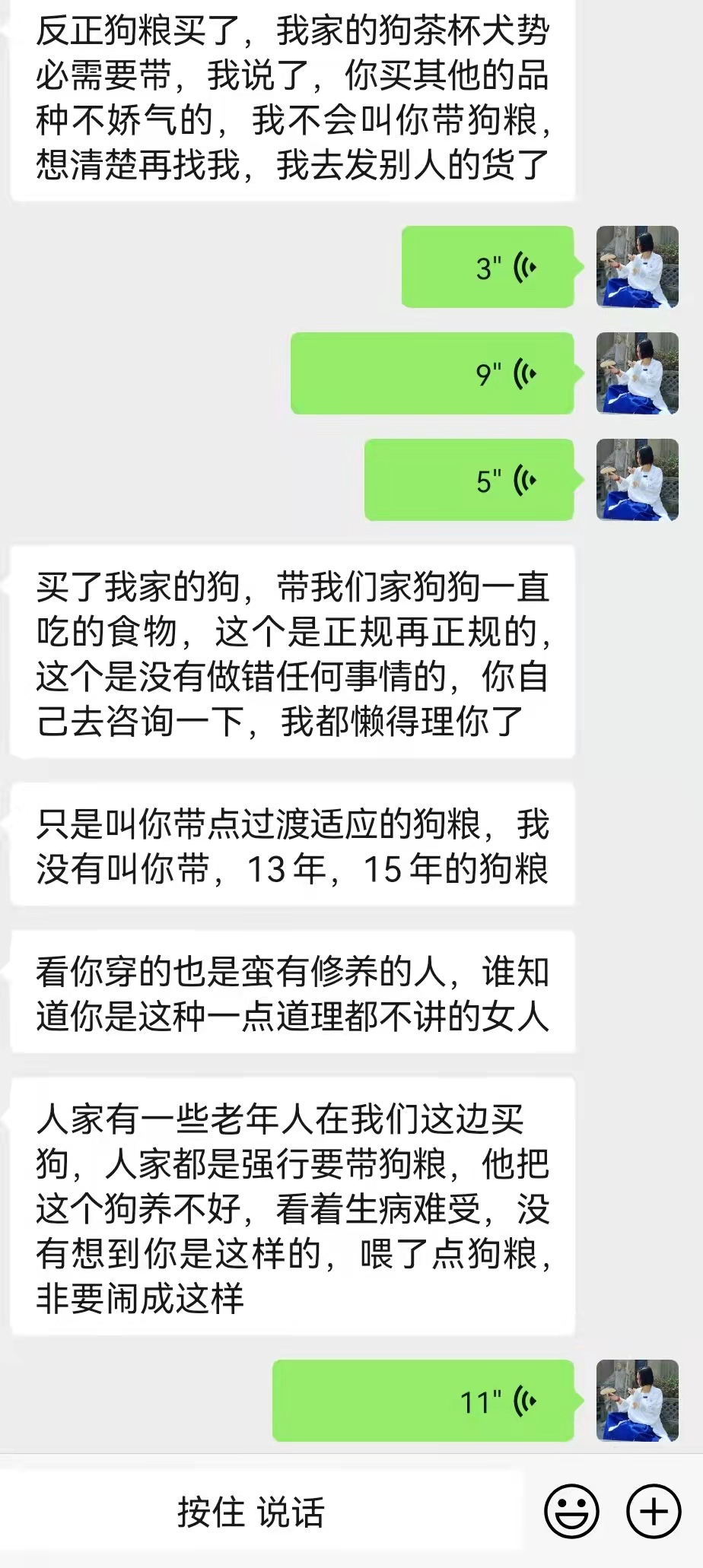 龙壁日记——如何摆脱被他人心理操控，反*脑洗**