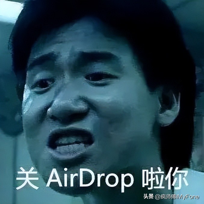 隔空投送airdrop表情包,教你用airdrop表情包