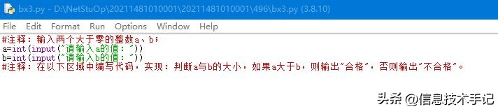 河南省2022年学业水平考试,2022年河南高中学业水平测试试卷