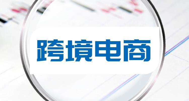 跨境电商企业收款结算的建议,跨境电商结汇购汇如何赚钱