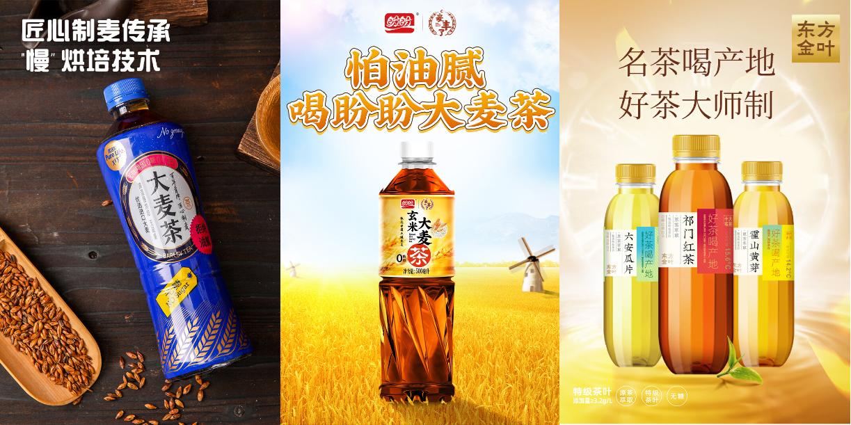 趋势报告|发疯、花式吃冰、低因咖啡..从150+新品发现6月创新灵感