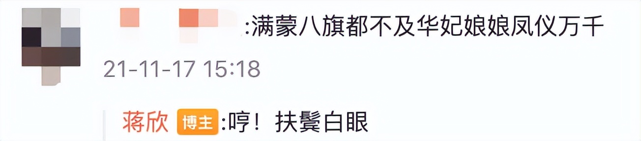 被盘出包浆老剧为何能经久不衰,甄嬛传盘出包浆是什么梗