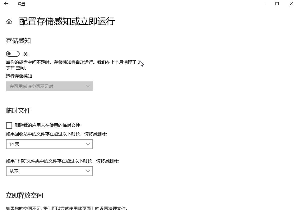 电脑c盘爆满正确的清理方法,电脑c盘爆满了怎么清理不丢东西