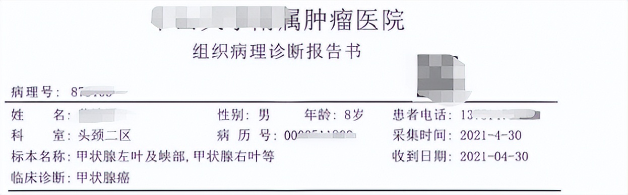 不痛不痒！17岁姑娘皮肤鼓起个包，几天后一查已是癌