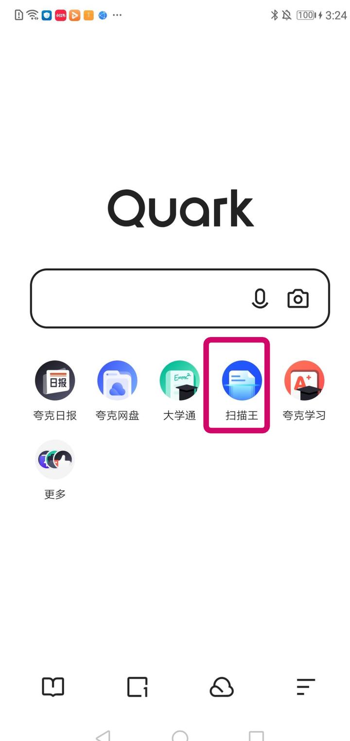 扫描仪如何批量扫描纸质文字,没有扫描仪怎么扫描纸质文件