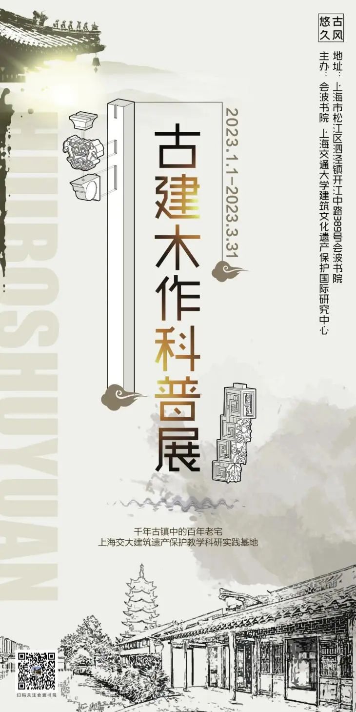 上海郊游一览表,上海郊游