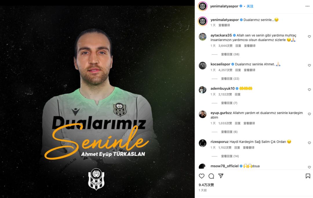 土耳其大地震救援惨状,土耳其地震发生后现状