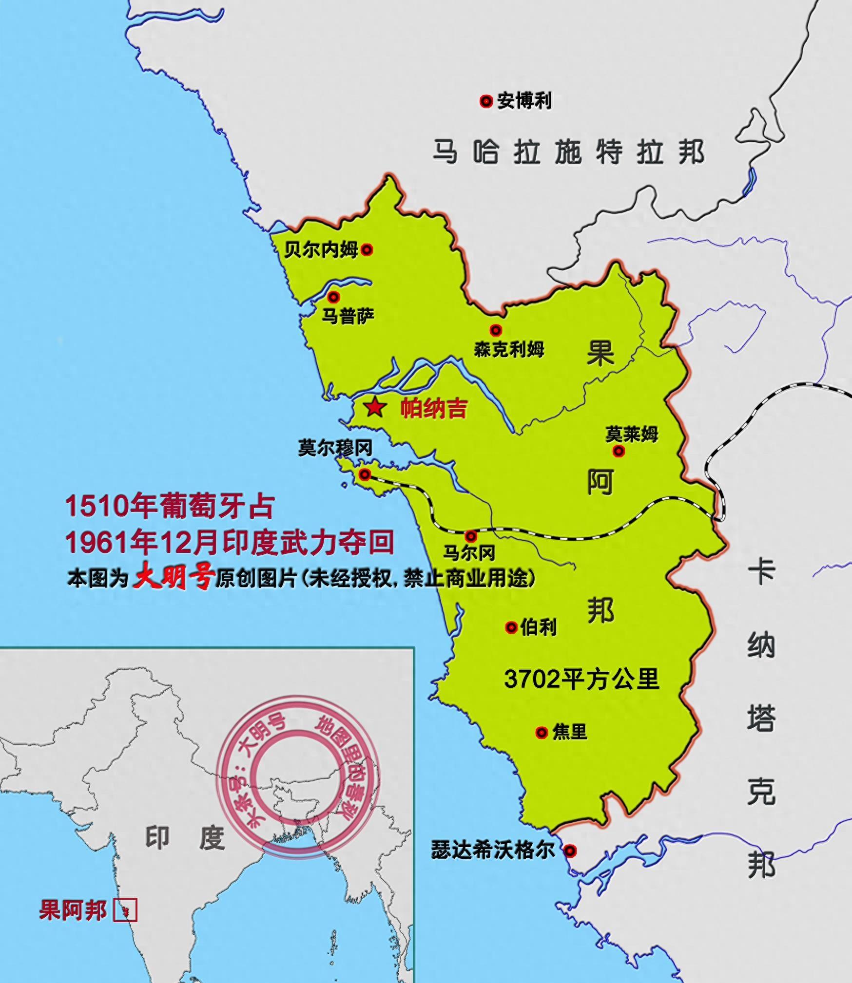 果阿战争北约态度,果阿战争