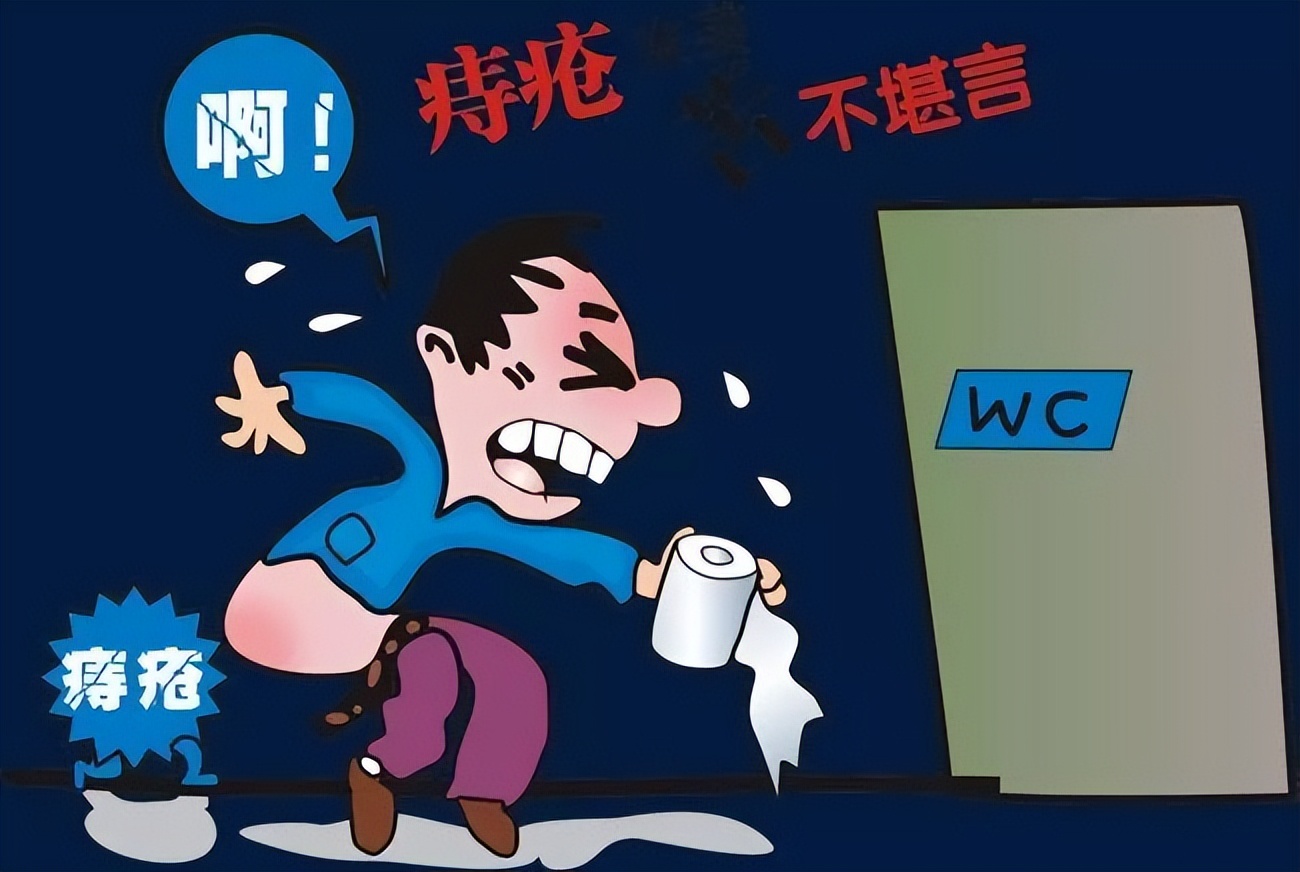 便后肛门疼痛难忍怎么治疗,便后肛门疼怎么治疗