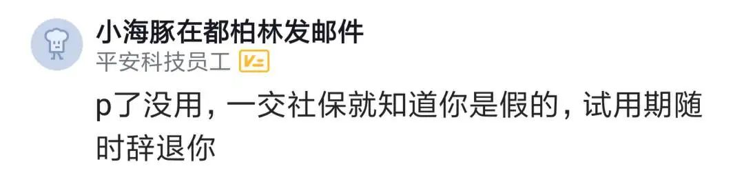 跳槽下家让提供银行流水,跳槽hr让提供银行流水怎么办