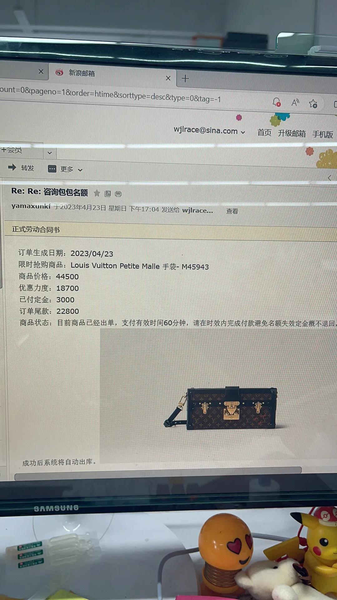 小心网络上的骗局,微博上怎么会被骗