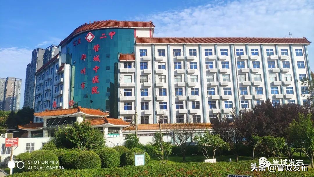 喜迎二十大·管城非凡十年——郑州市管城中医院砥砺前行的十年路