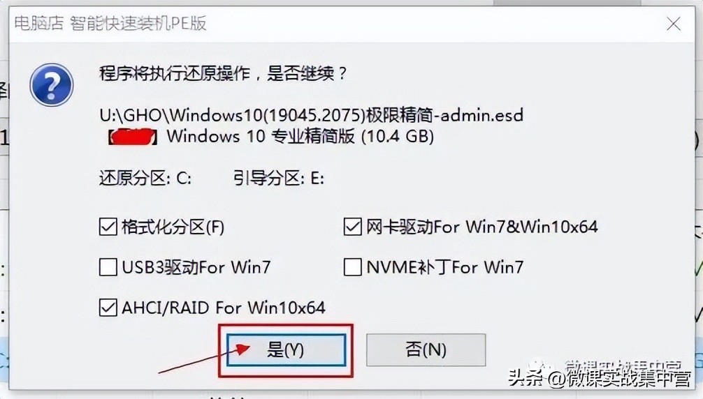 windows10系统最简洁版本,老机型专用windows10系统