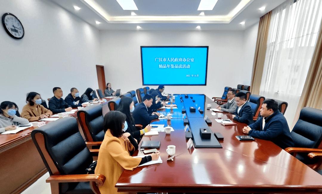 【志鉴编修】品读精品比学先进推动年鉴质量提升四川省“精品年鉴品读季”活动取得良好成效