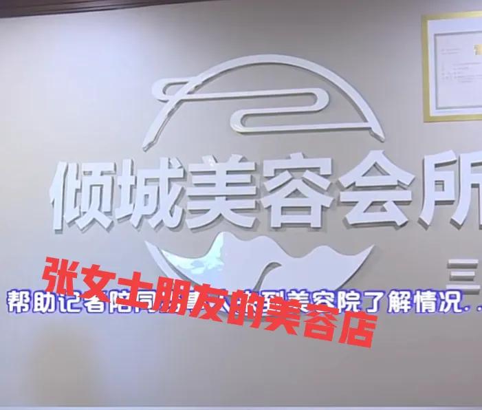 女生买三无产品面膜,女子卖三无面膜