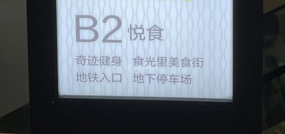 2021年开店的你们都怎么样啦,今年新开业的商场有哪些