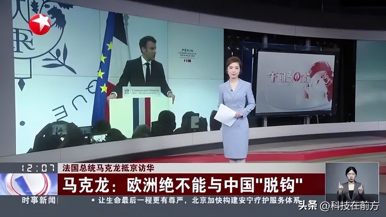 美国“小弟”送来大礼,法国“永不为奴”,这次事情闹大了?