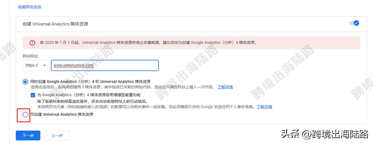 shopify鎬庢牱鎻愬崌璋锋瓕鑷劧鎺掑悕,shopify璋锋瓕鍒嗘瀽鎬庝箞璁剧疆