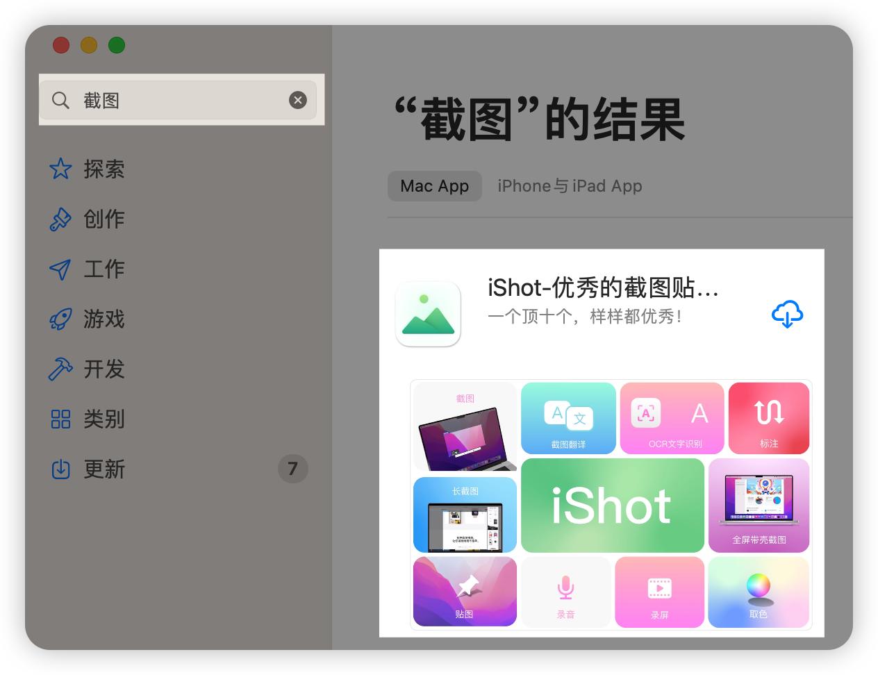 原神软件推荐,5款相见恨晚的神级软件推荐