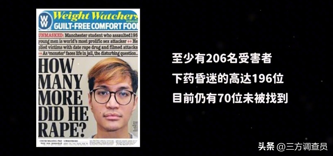 男人的欲望有多大？200余名青年小伙难逃毒手，英国最大性侵案