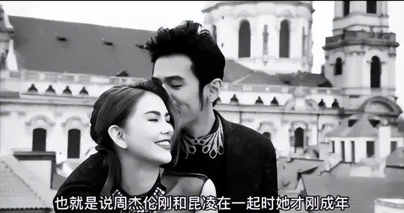 昆凌首谈21岁嫁给周杰伦,中专毕业的昆凌为何被周杰伦独宠