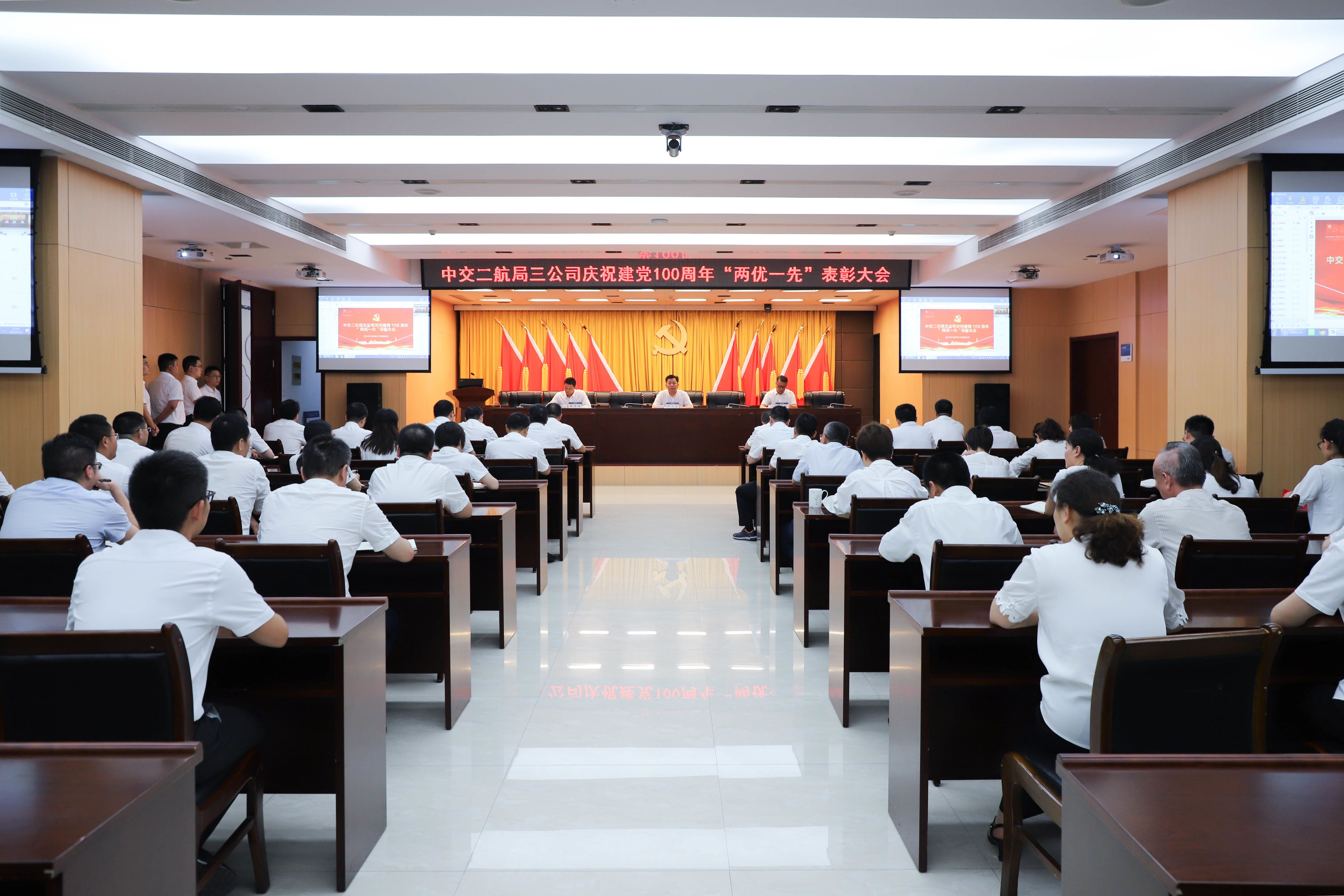 中交二航第三工程公司,中交三航局二公司培训