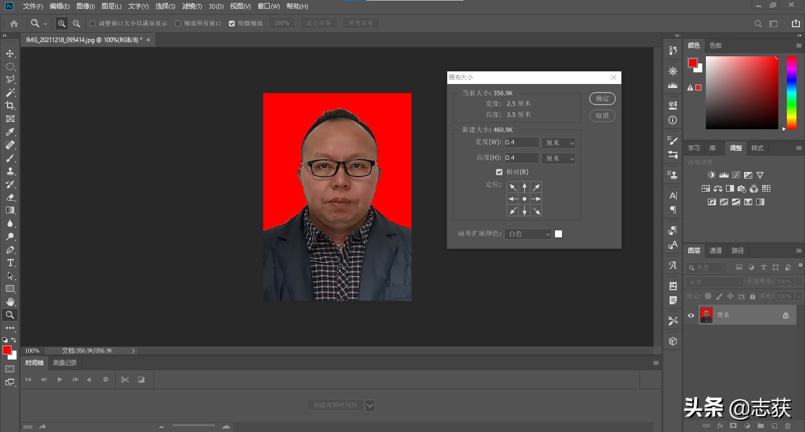 手机怎么拍大一寸证件照,手机怎么拍一寸白底证件照
