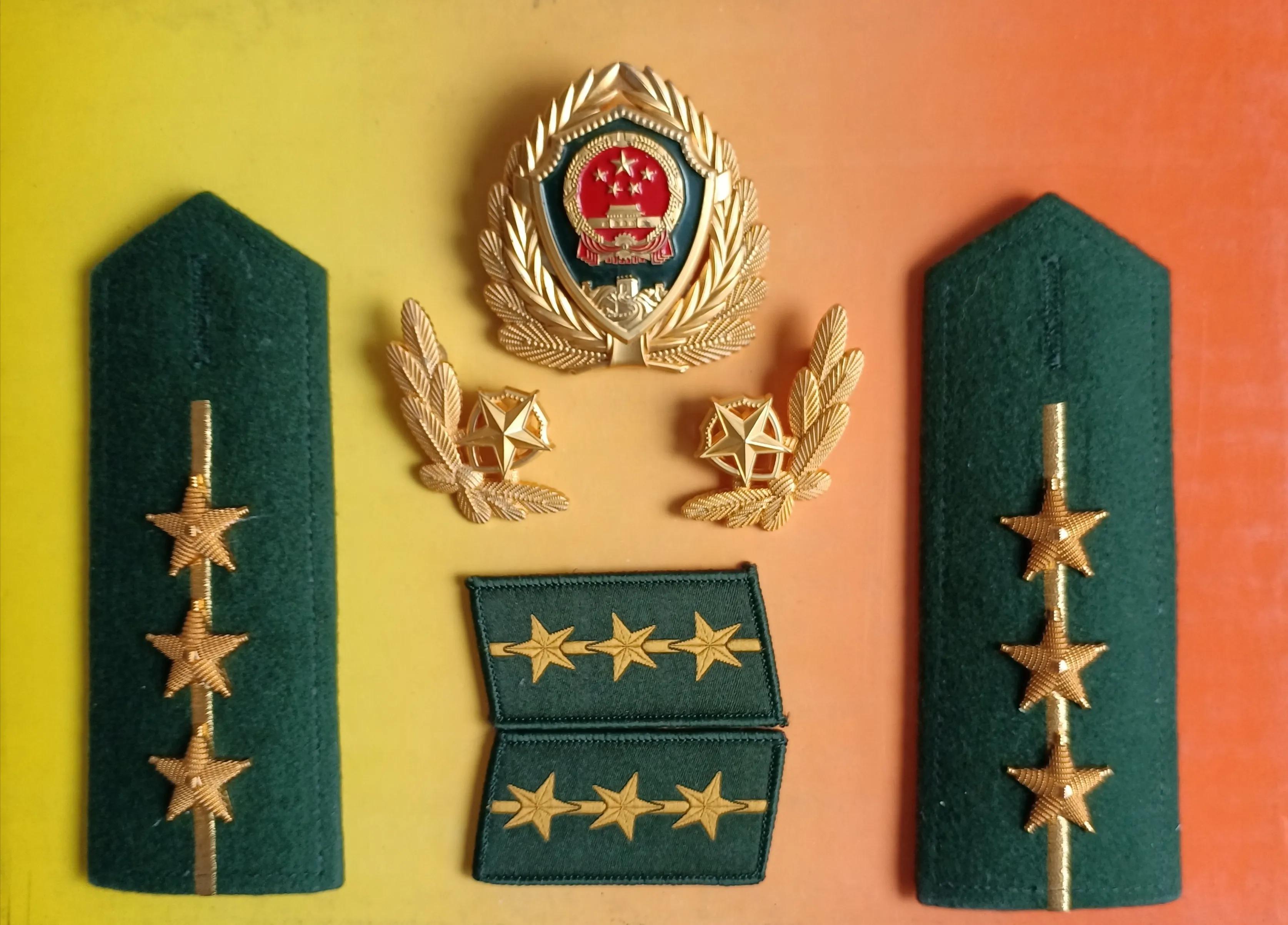 毛启国：*警武**07式警衔肩章图鉴