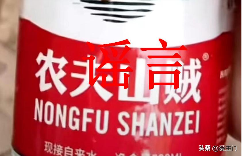 网购农夫山泉矿泉水原视频,农夫山贼矿泉水