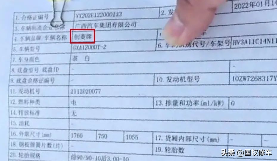 曾经很火的五菱凯捷现状,五菱电动车为什么这么便宜