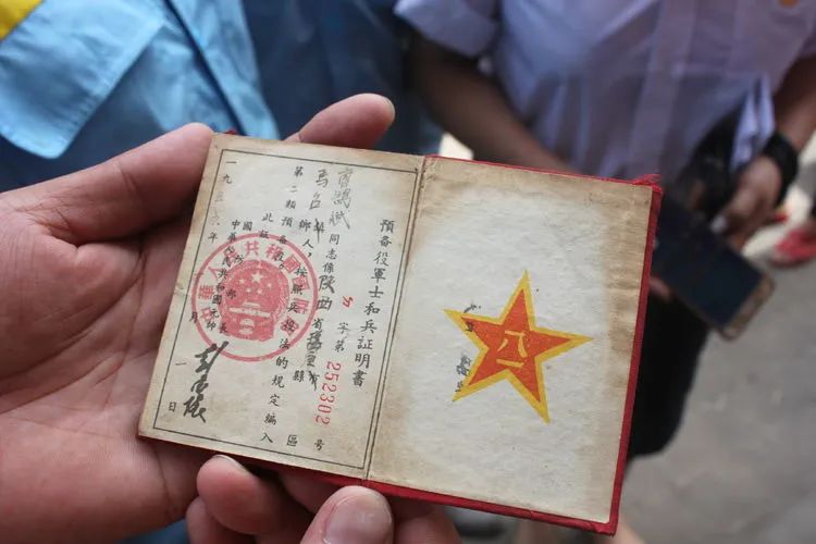 你好军士再见士官,你好新时代证书