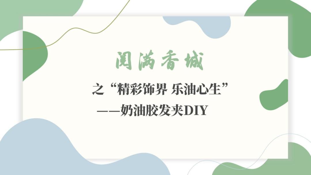 五月份文旅活动,七月活动精彩纷呈