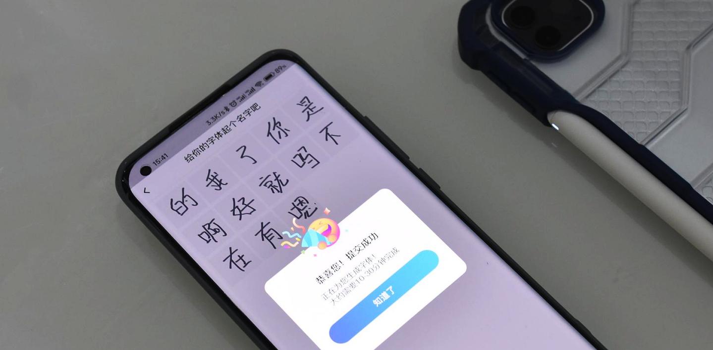 把字体搬上手机？百度输入法AI纸上造字功能，轻松拥有私人定制