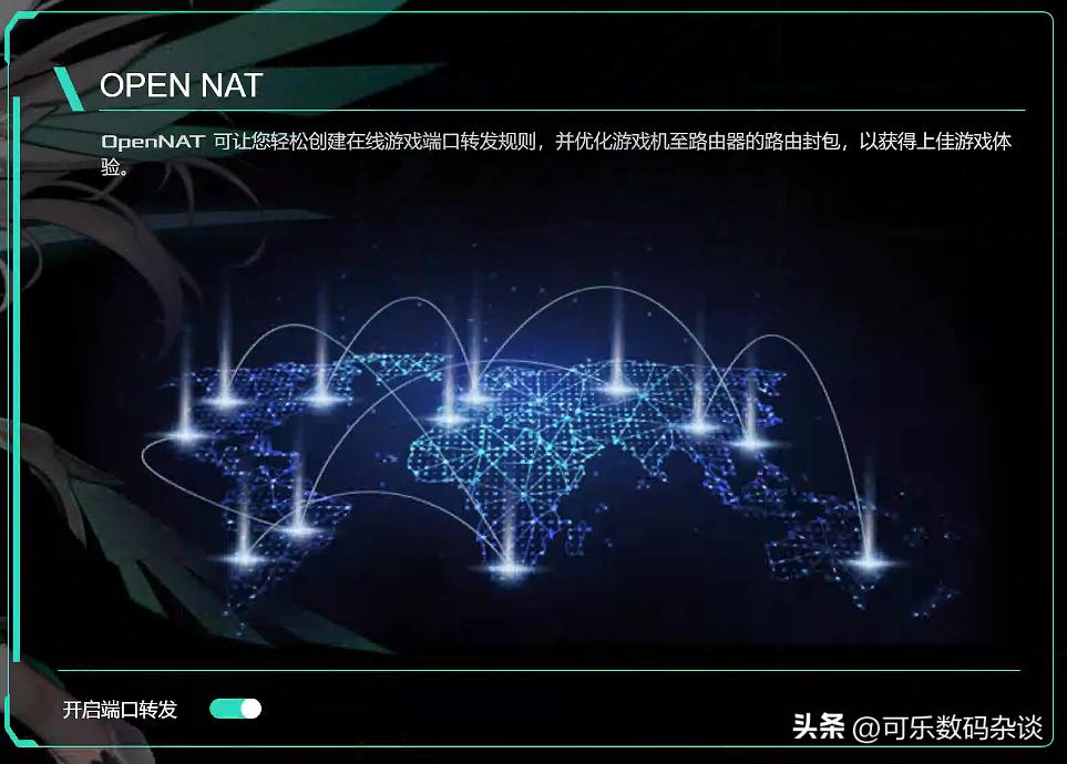 华硕路由器2.5g端口怎么用,天选路由器参数