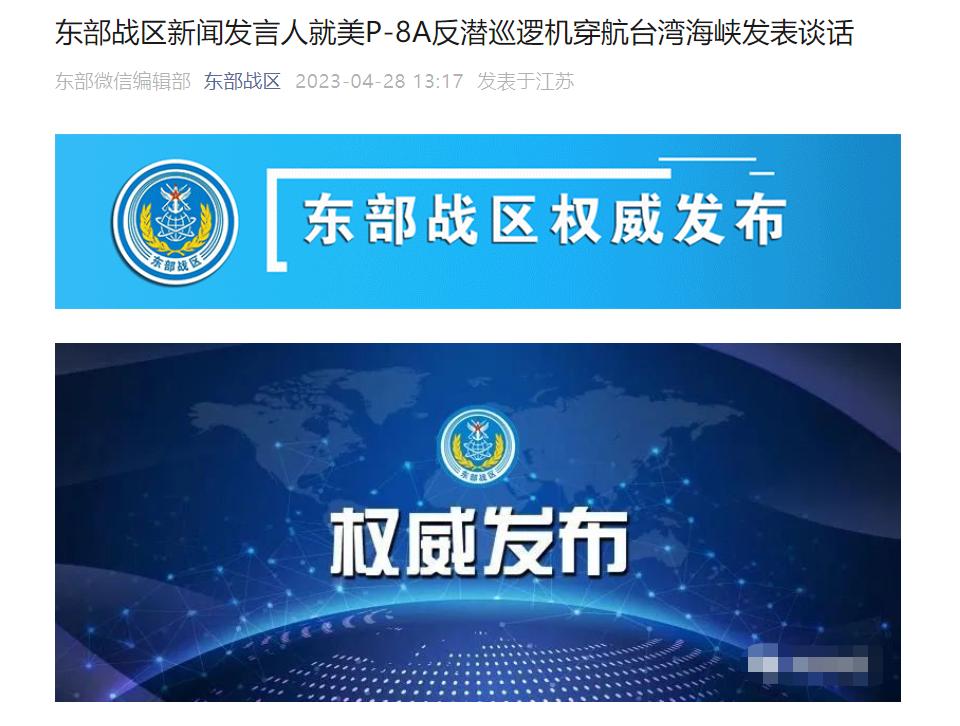 法国要保护台湾安全？中国无人机环台飞行，美国又在准备坑台湾！