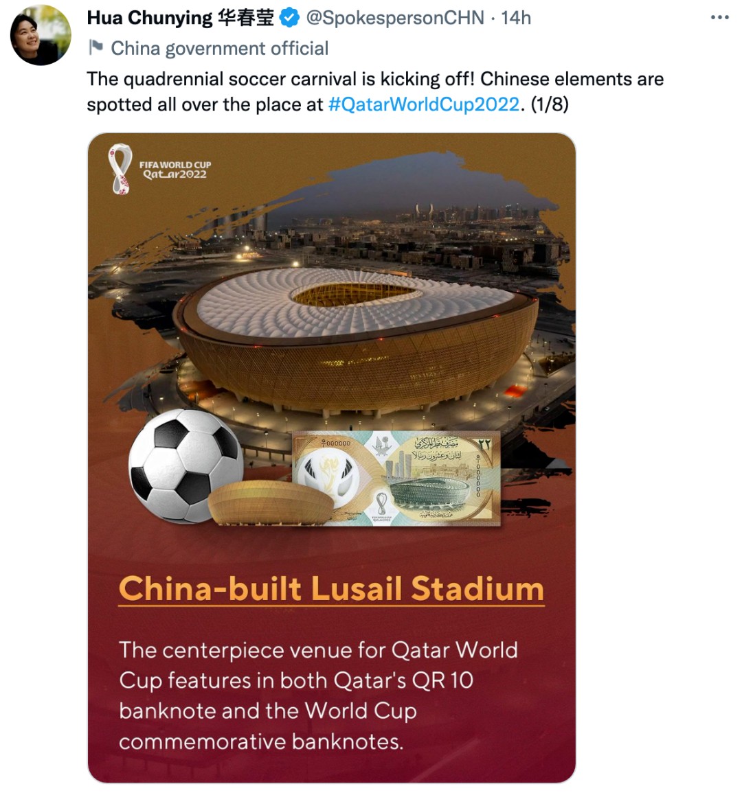 盘点卡塔尔世界杯的中国元素,卡塔尔世界杯哪些是中国制造