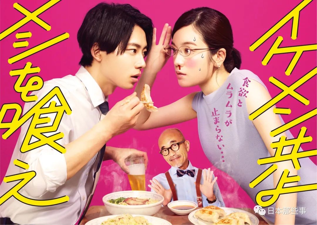 2022日剧推荐十大必看日剧排行榜,2022年秋季日剧表