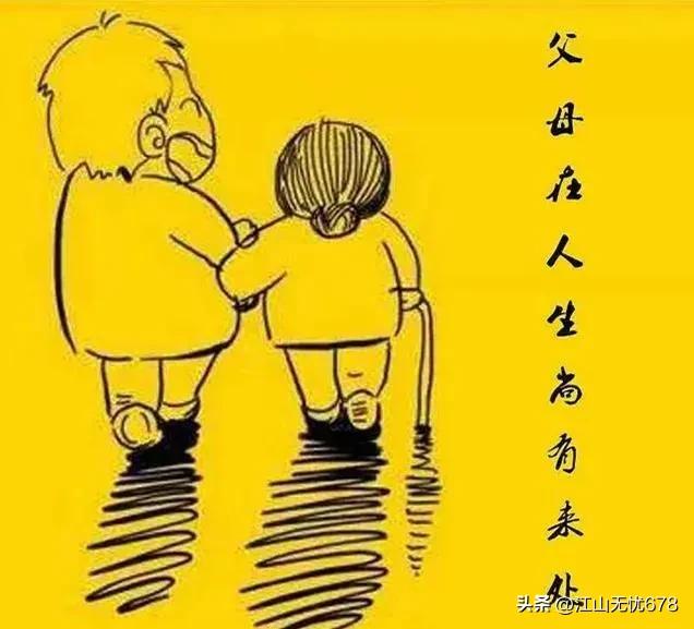 母亲节应该给母亲买点儿啥,母亲节给老妈买点啥礼物