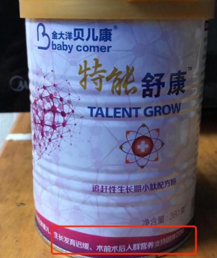 喝了毒奶粉的孩子现状,喝毒奶粉的宝宝