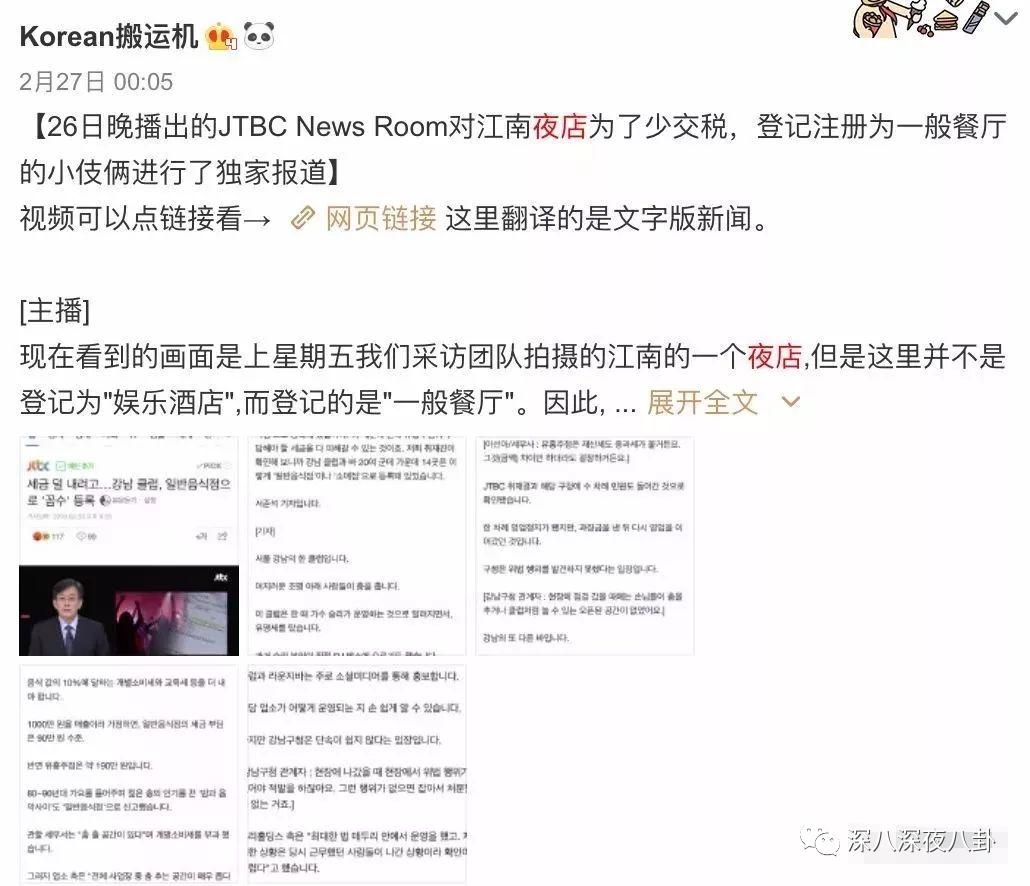 九项罪名只判一年半，“堂堂正正李胜利”就是个笑话