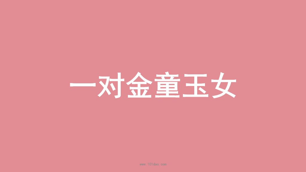 骞翠細鐐叿蹇棯ppt,濠氱ぜppt蹇棯鐜板満鏁堟灉