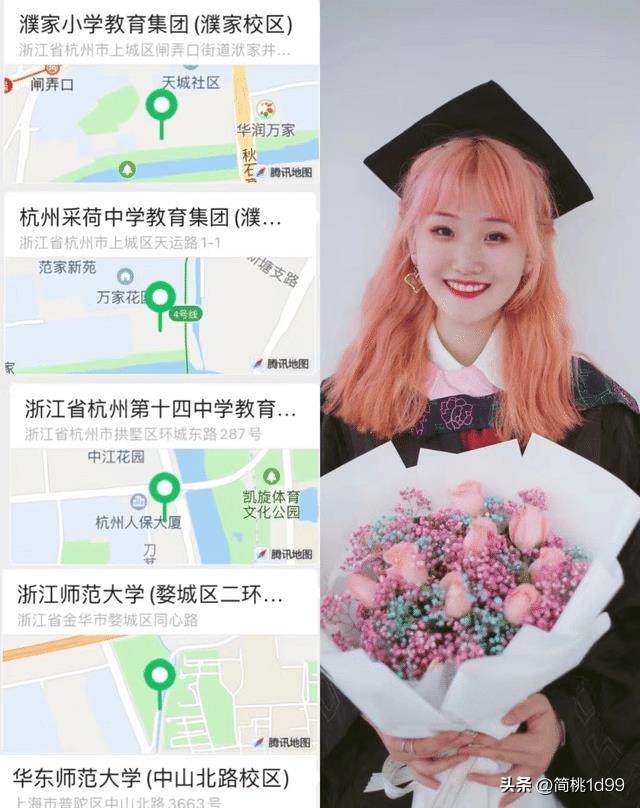 “陪酒女郎也能当硕士？”评论区不堪入目：高高在上的样子真丑！